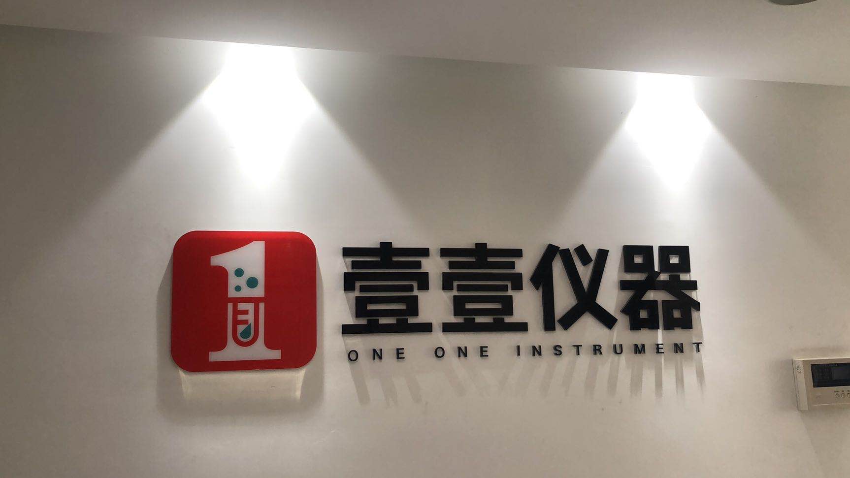 中標(biāo)！新起點(diǎn)，新征程！